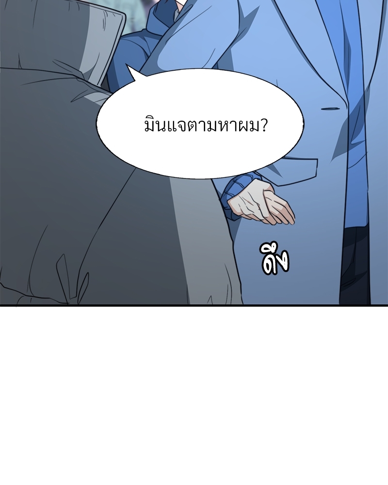 หน้า 83