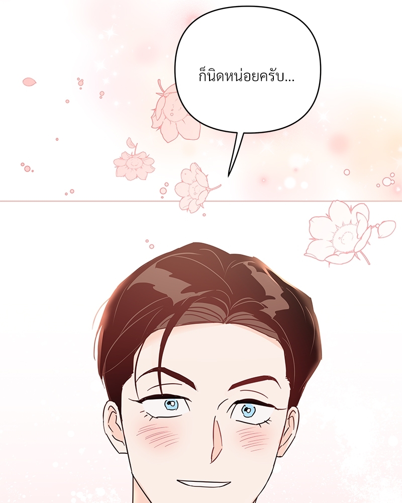 หน้า 143