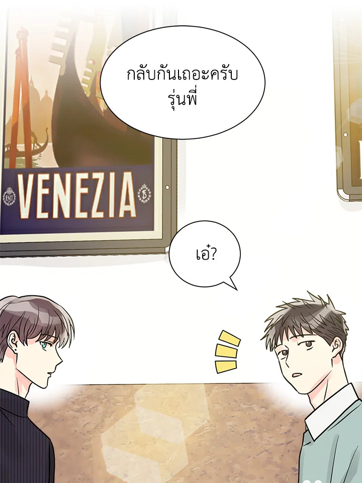 หน้า 56