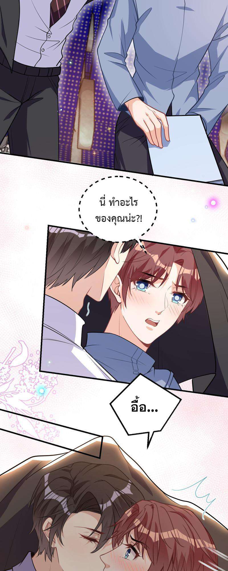 หน้า 33