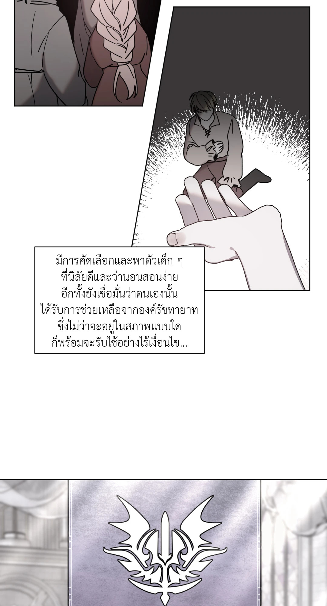 หน้า 35