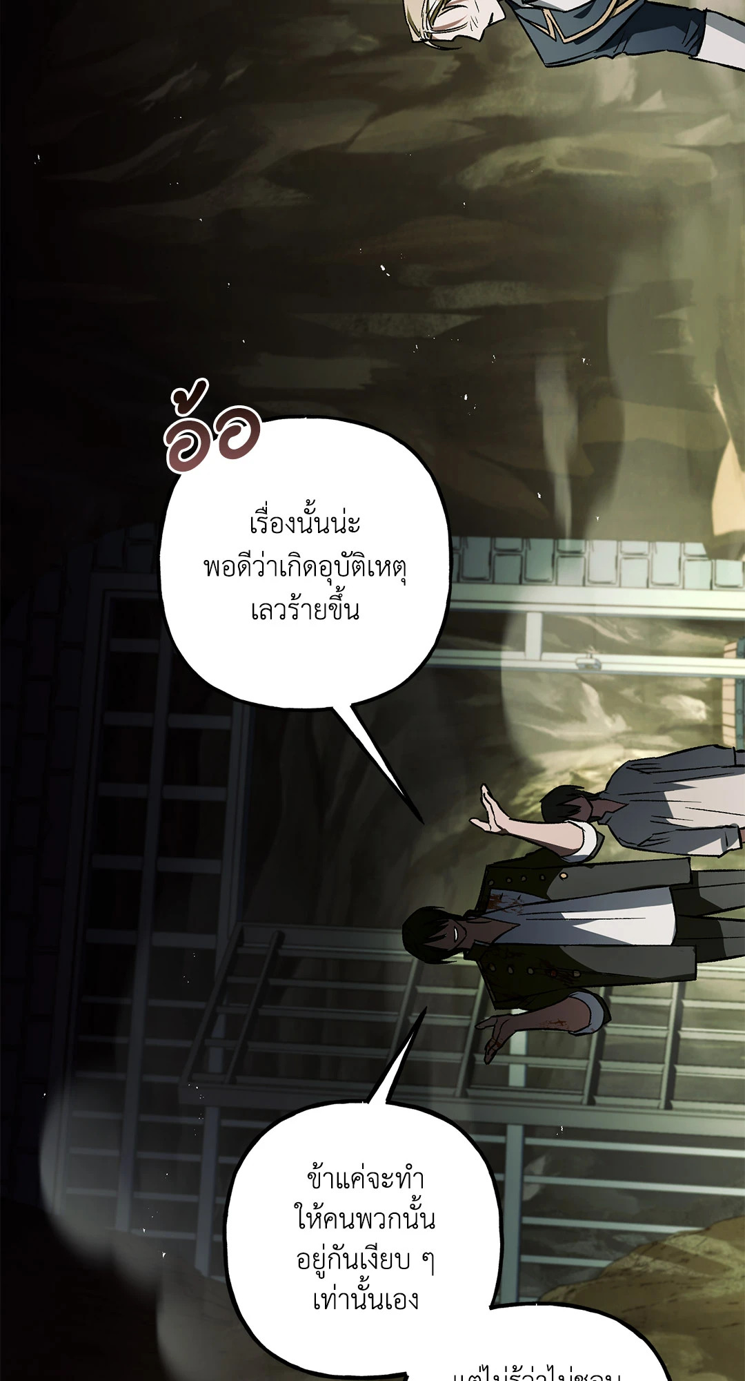 หน้า 67
