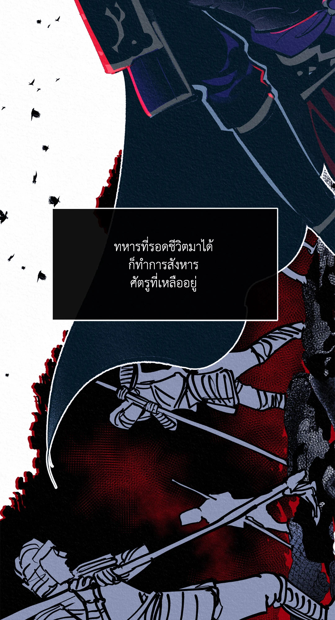 หน้า 95