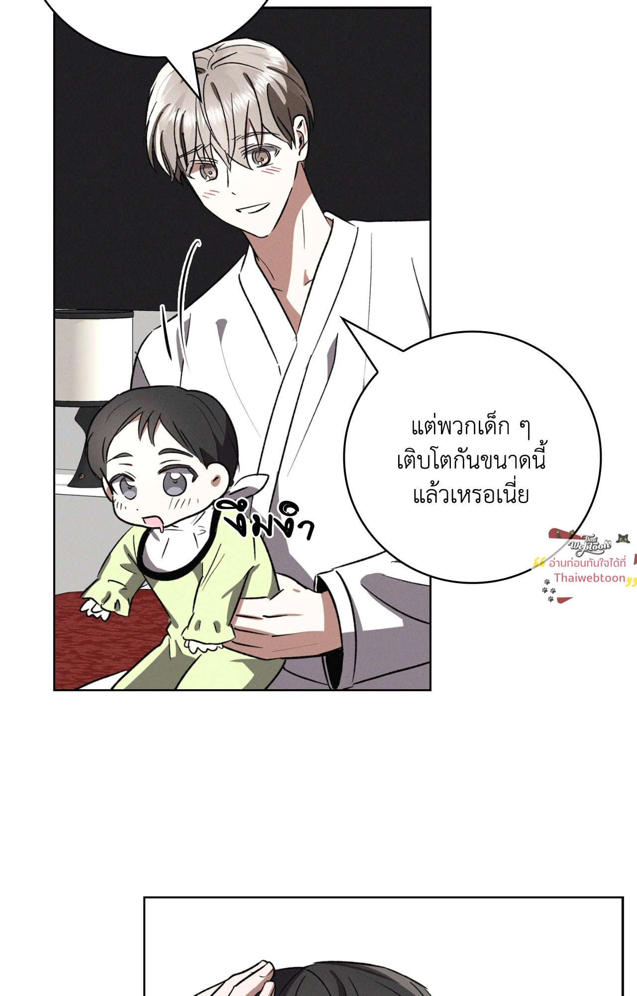 หน้า 83