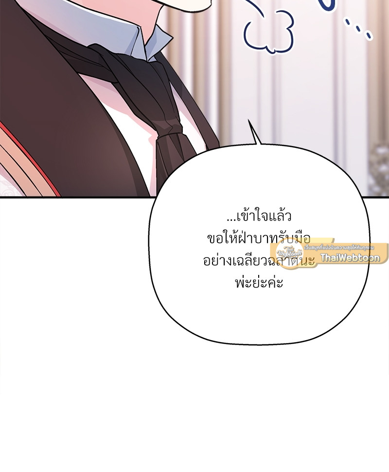 หน้า 103