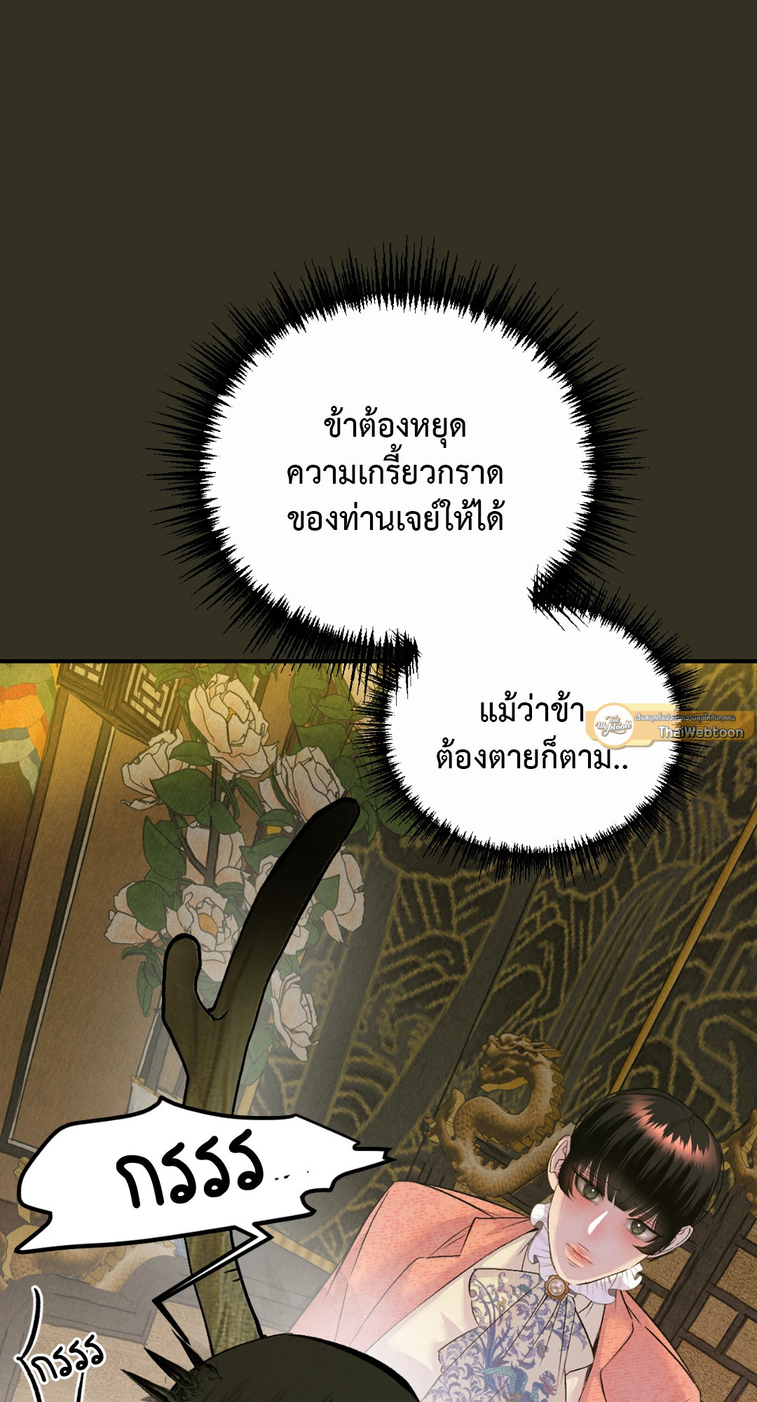 หน้า 75