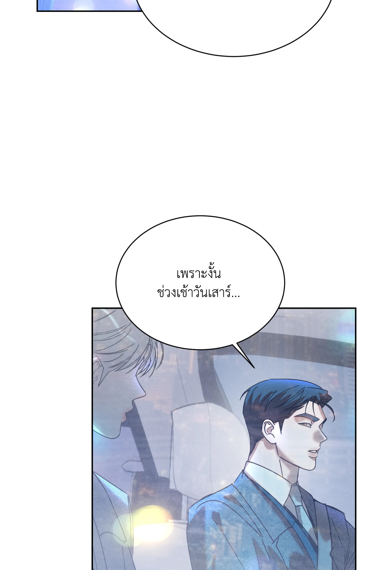 หน้า 75