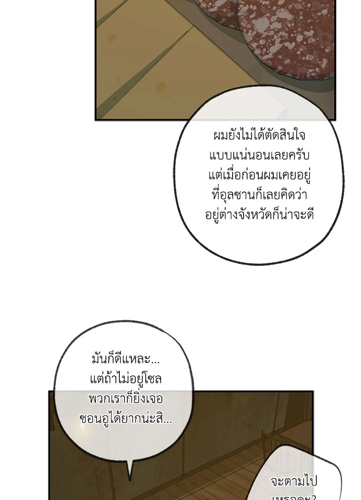 หน้า 99