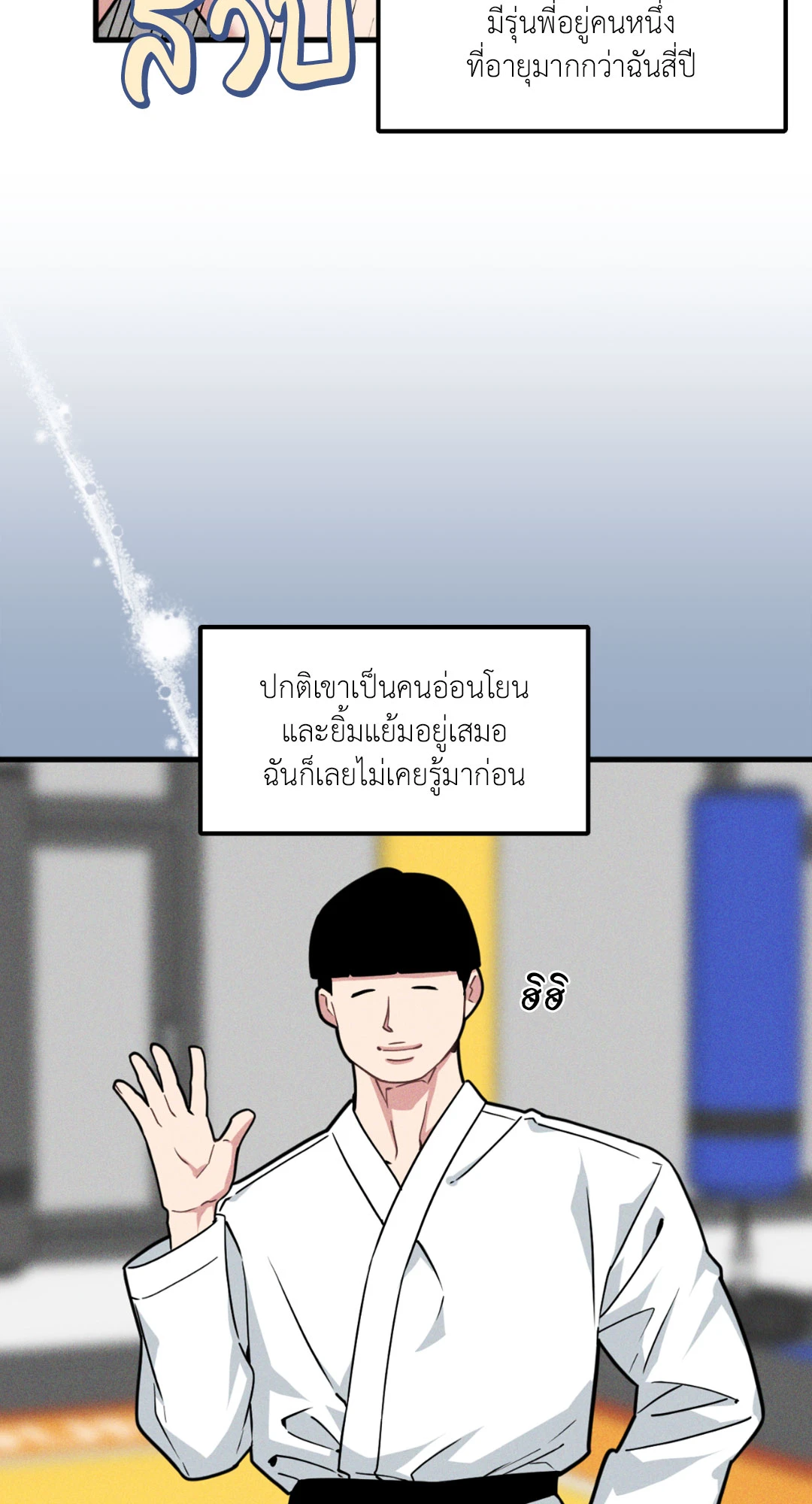 หน้า 36