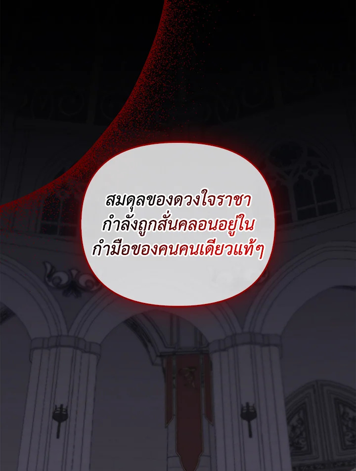หน้า 105