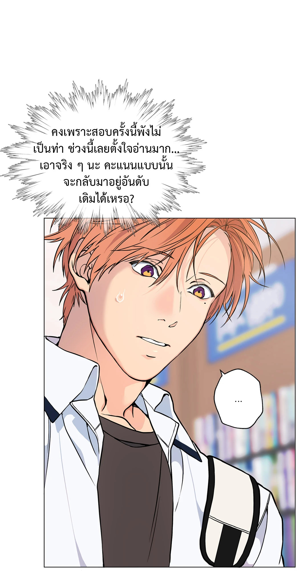 หน้า 68