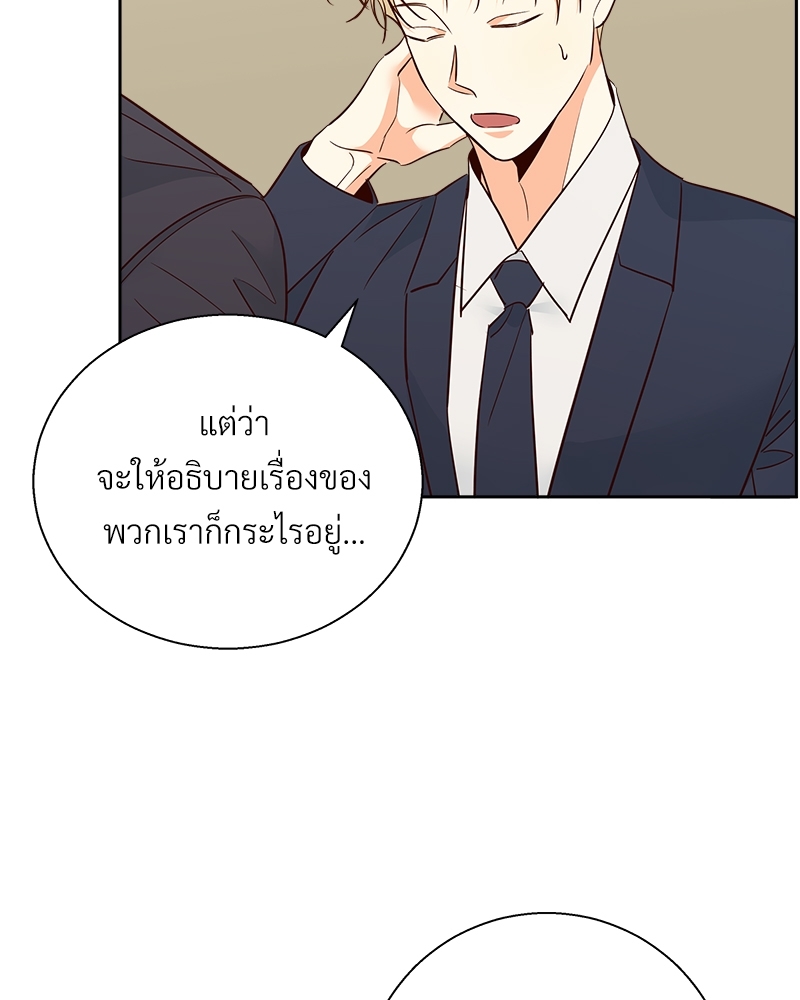 หน้า 88