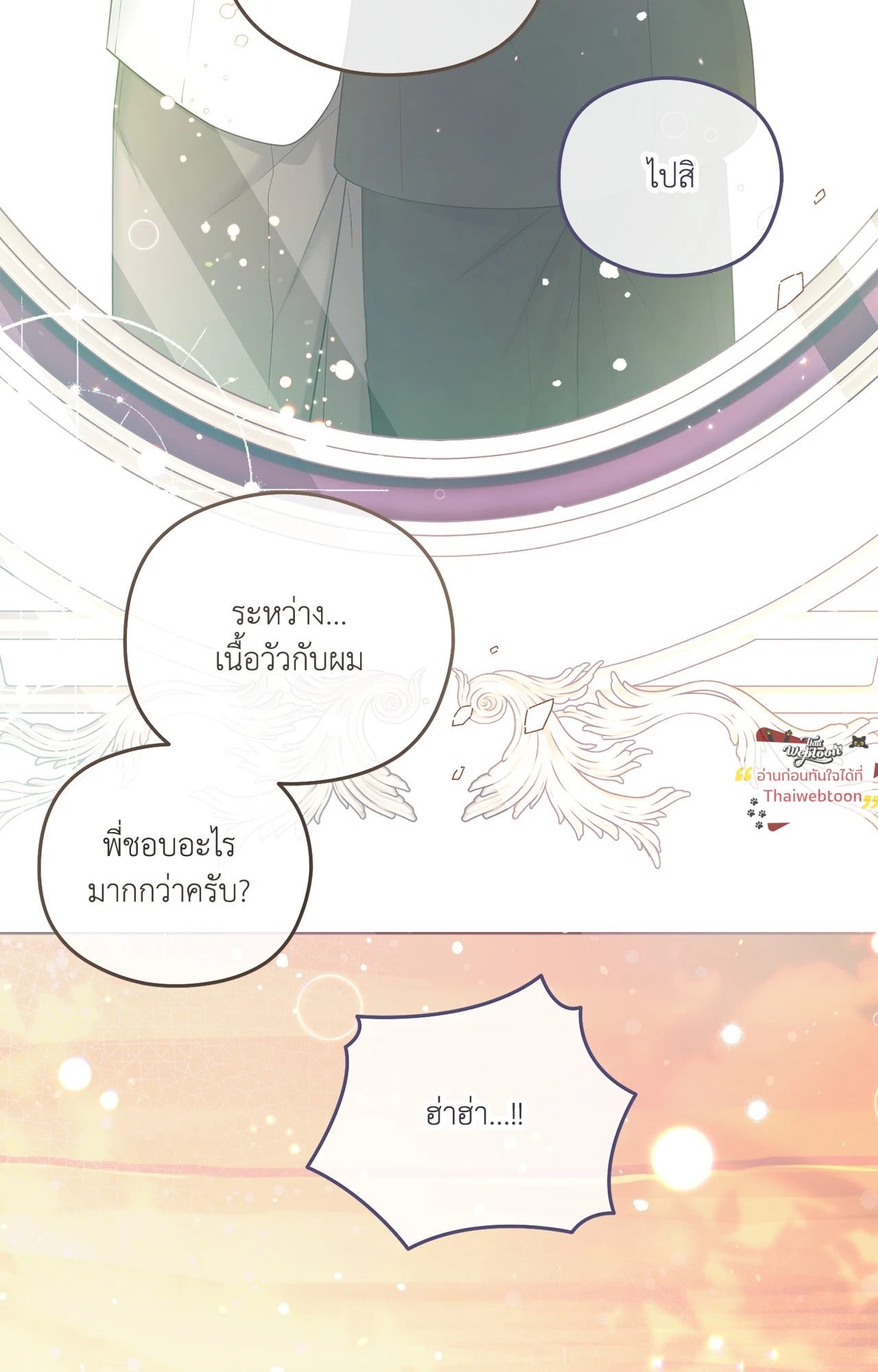 หน้า 119