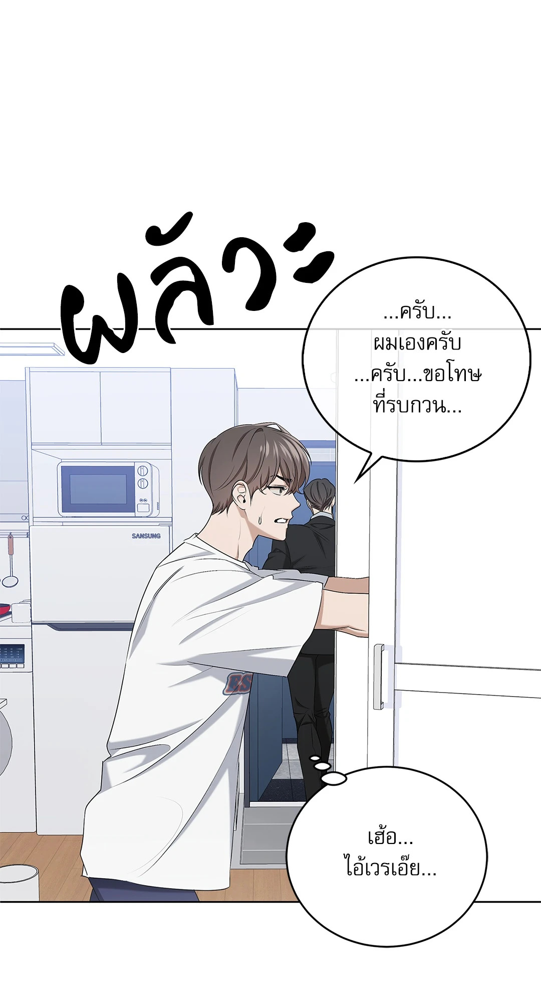 หน้า 29