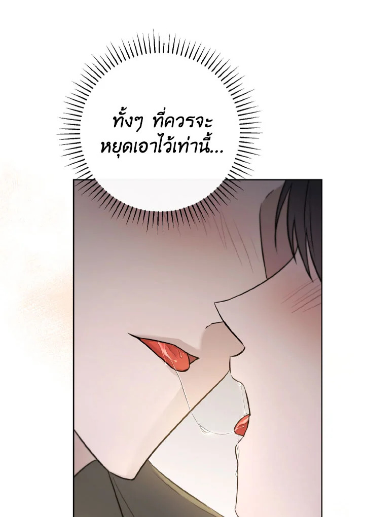 หน้า 86