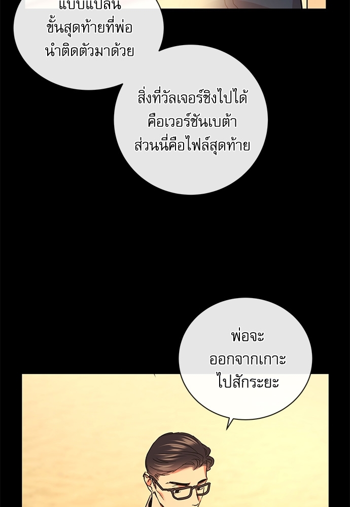หน้า 71