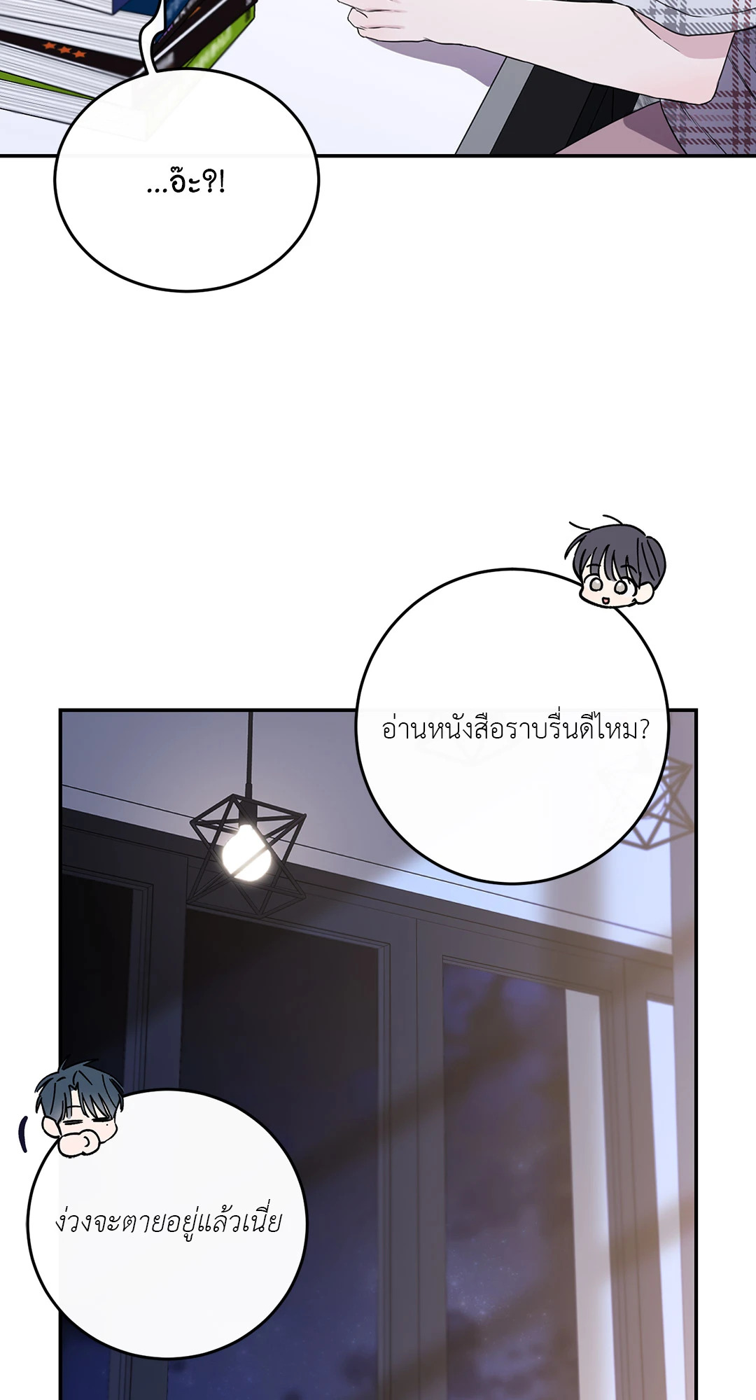 หน้า 39