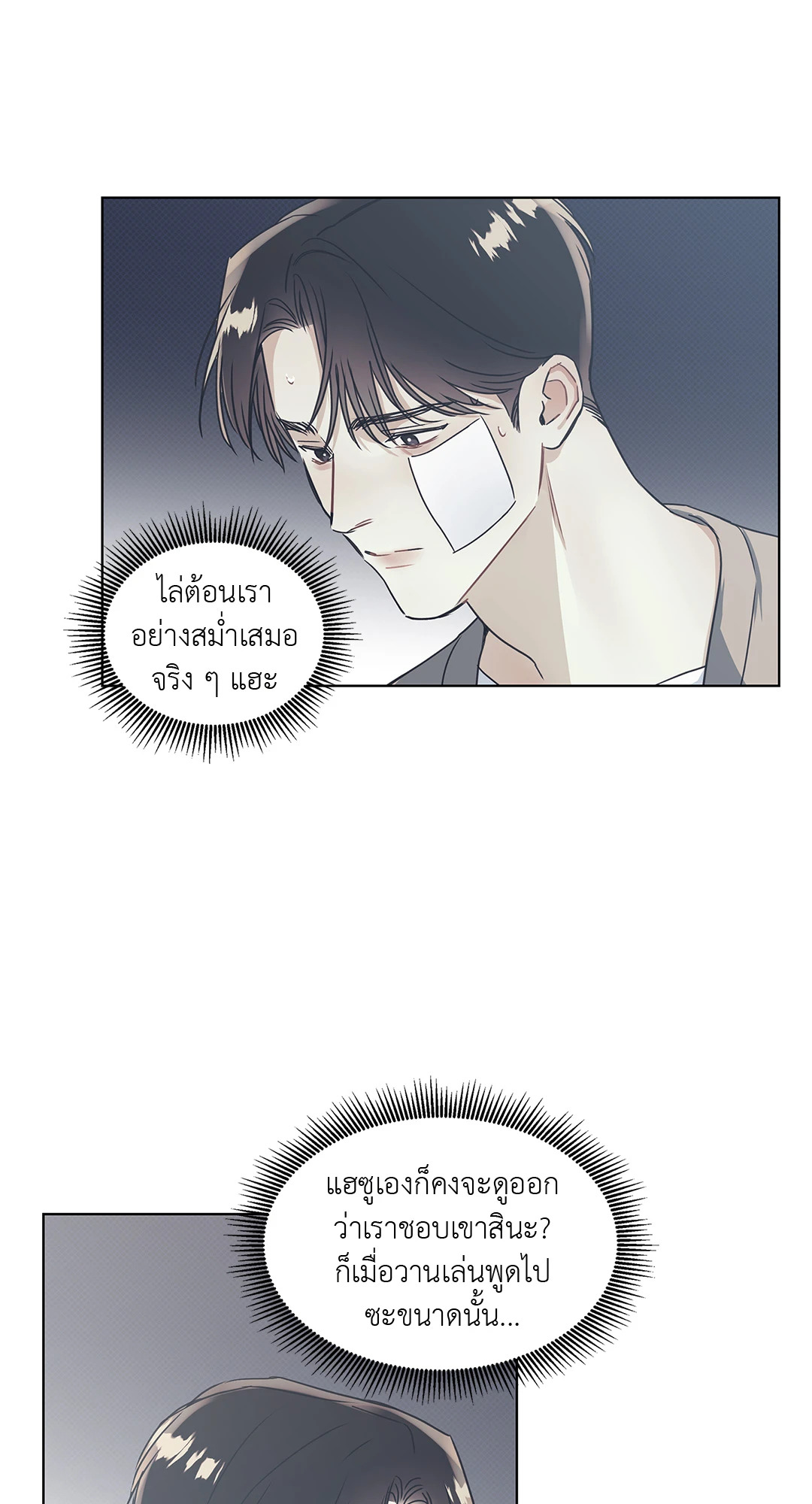 หน้า 49