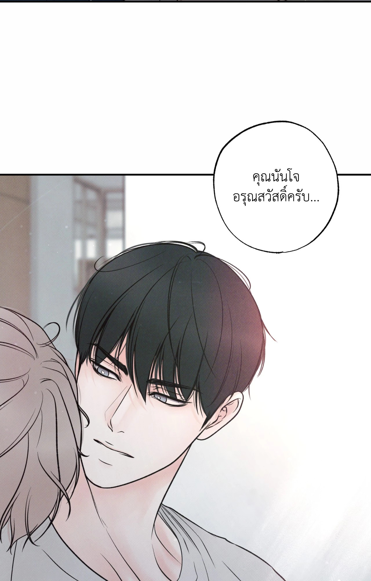 หน้า 61