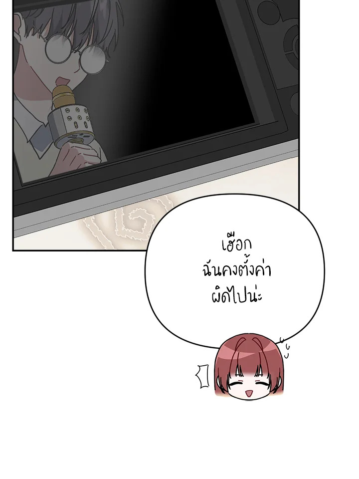 หน้า 71