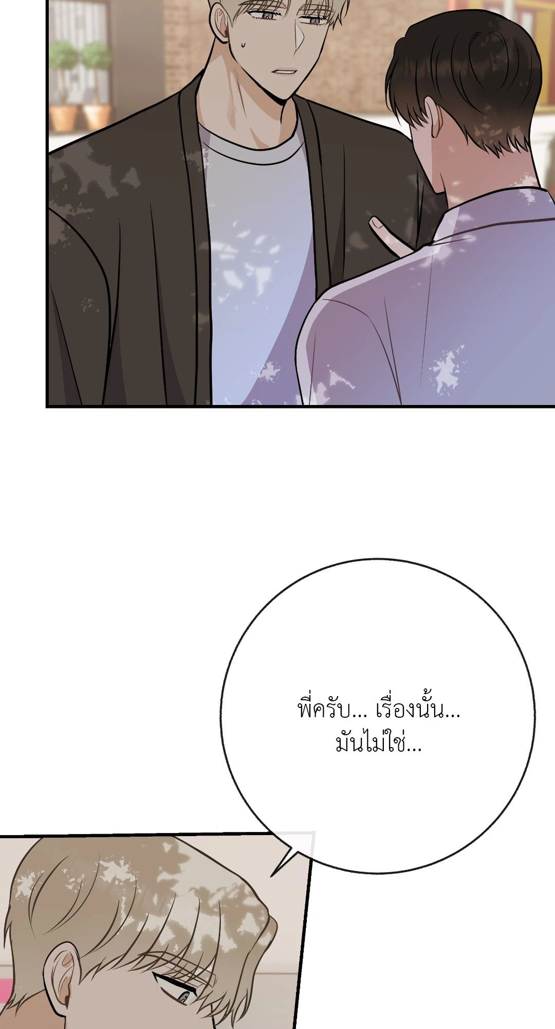 หน้า 68