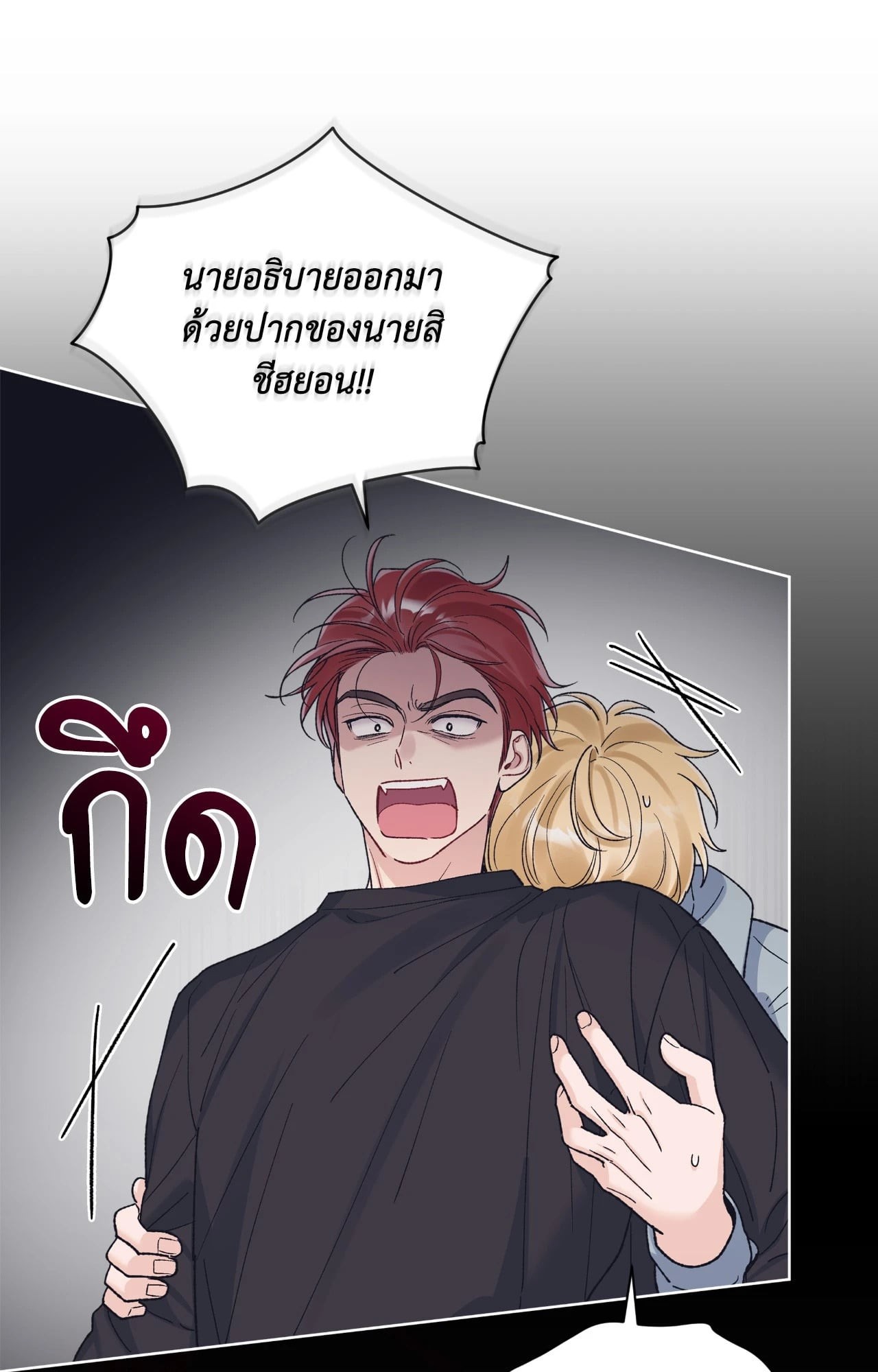 หน้า 82