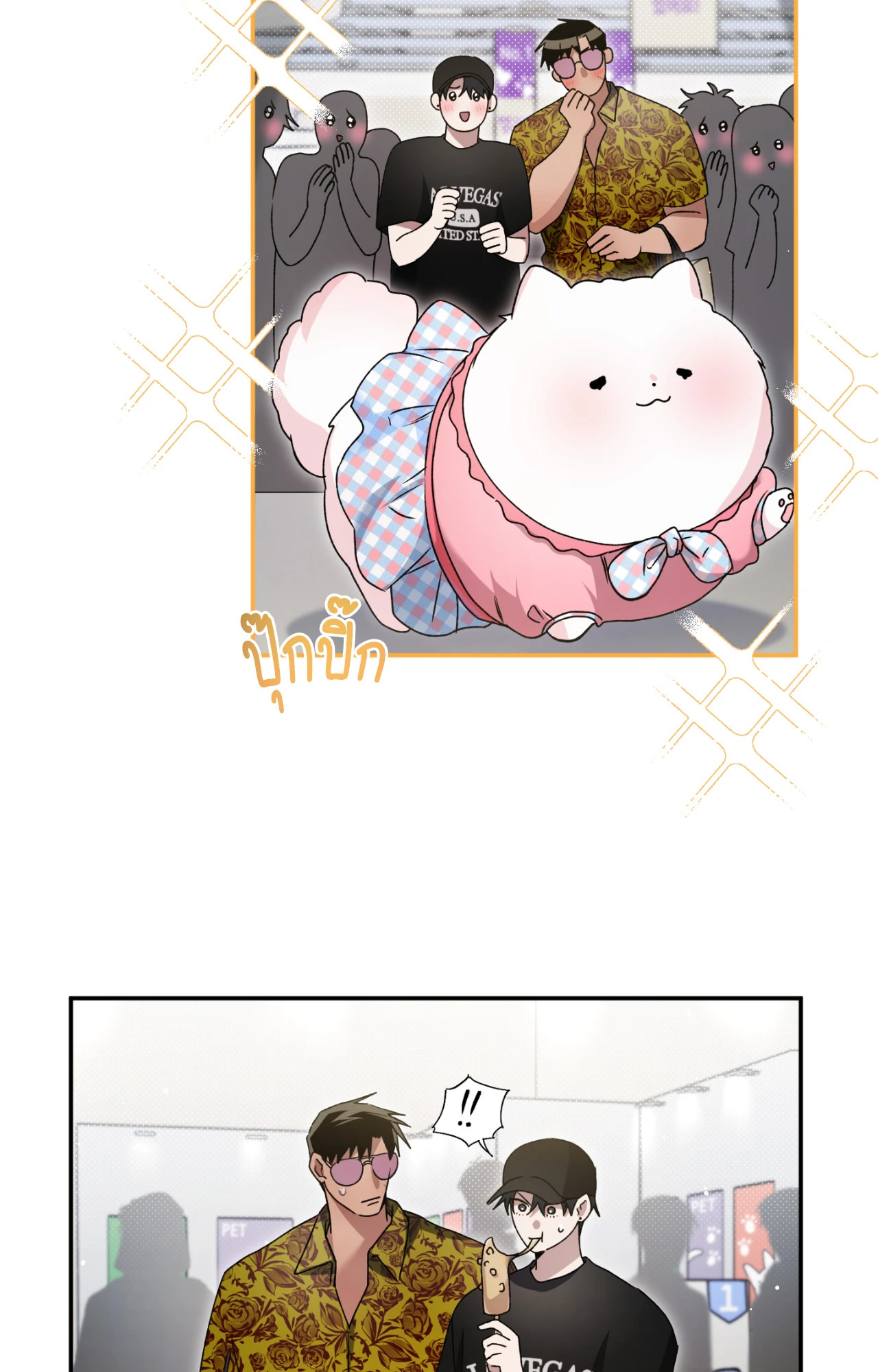 หน้า 62