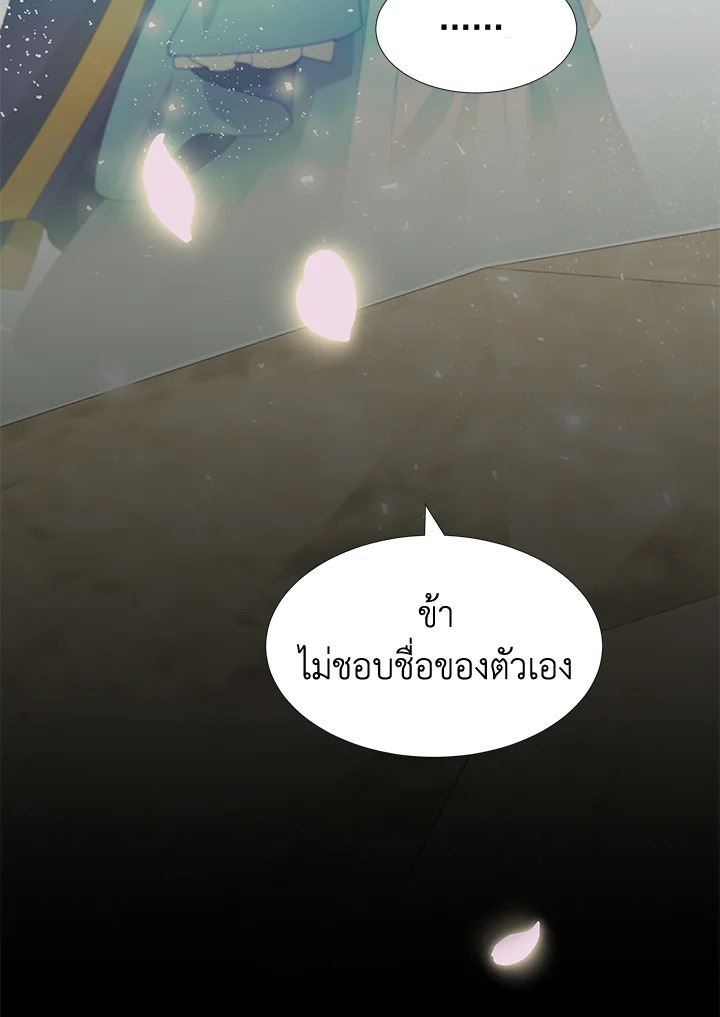 หน้า 84