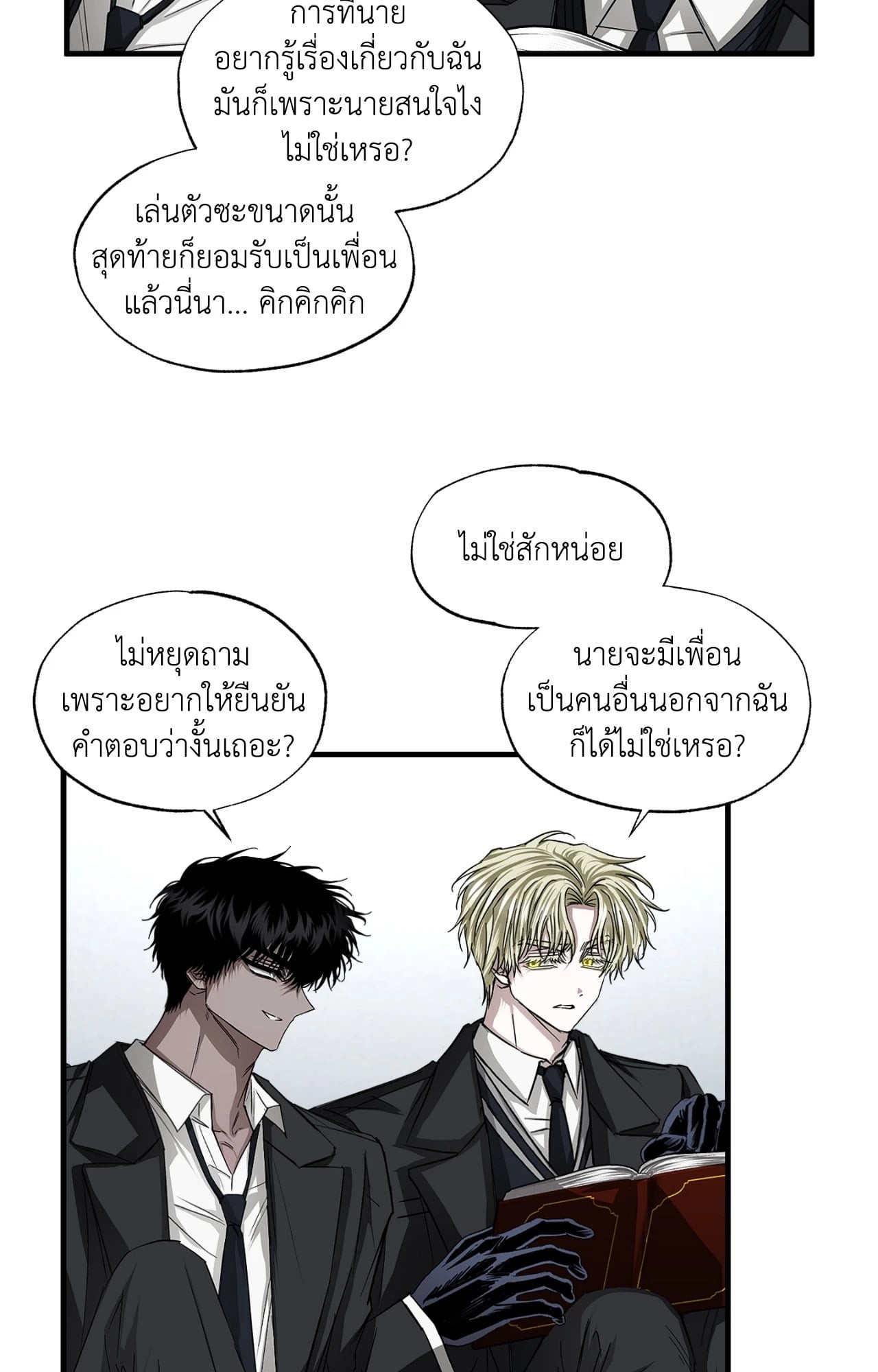 หน้า 37