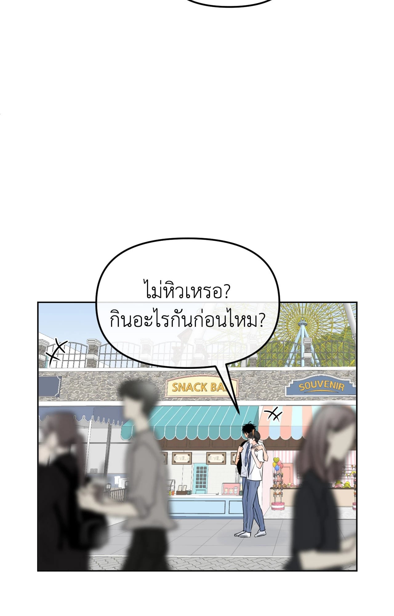 หน้า 58