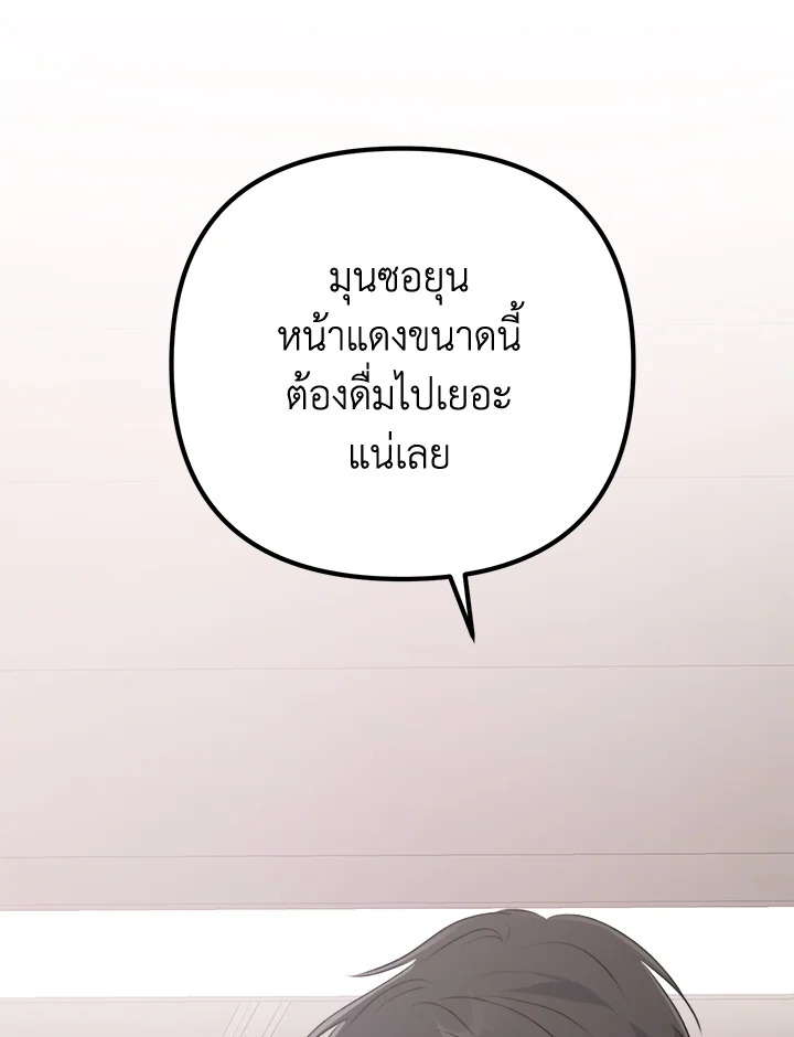 หน้า 124
