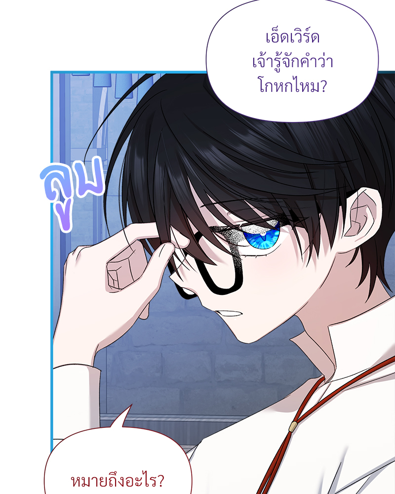 หน้า 87