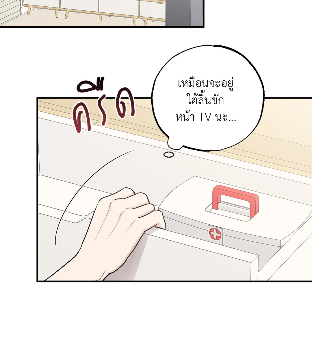 หน้า 28