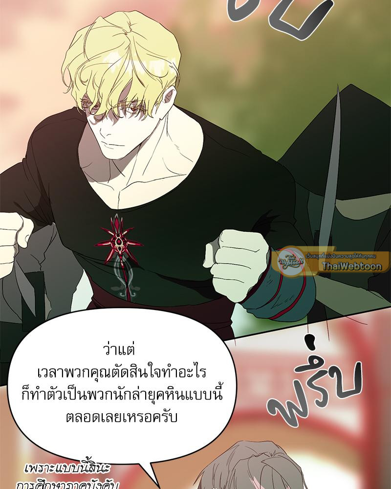 หน้า 86