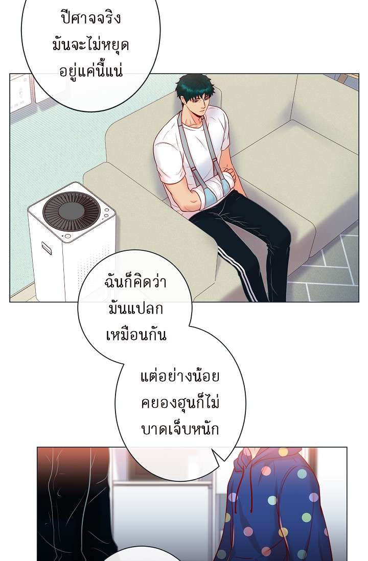 หน้า 30