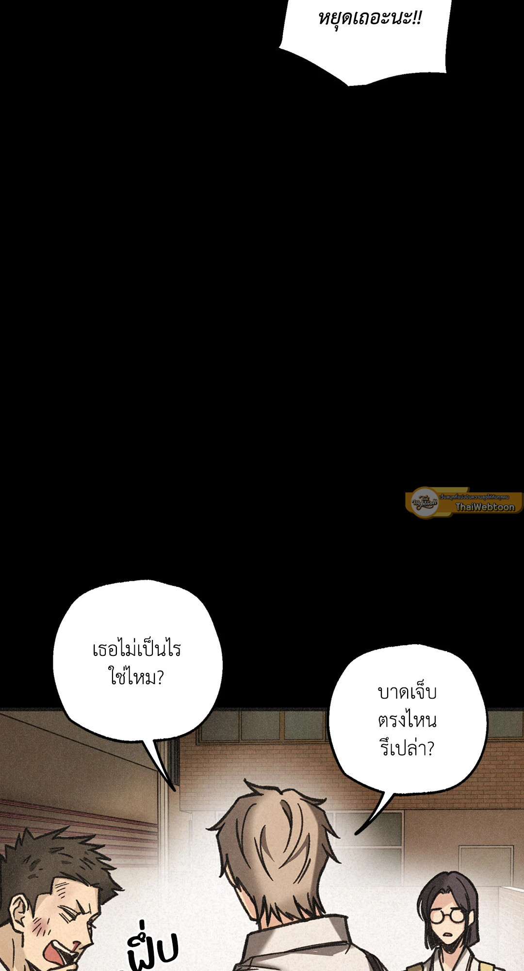 หน้า 79