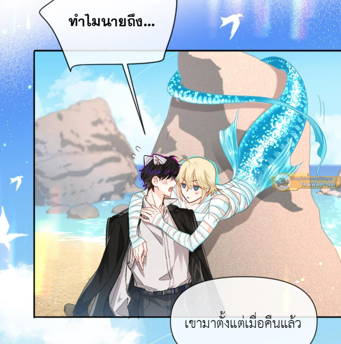 หน้า 61