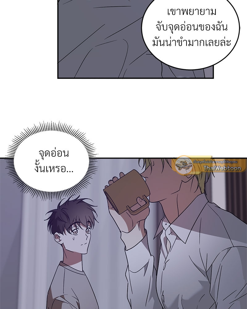 หน้า 71