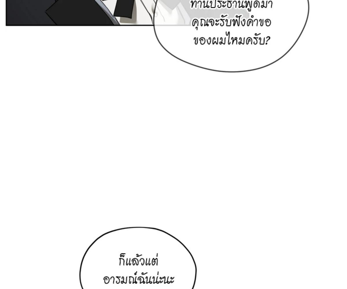 หน้า 113