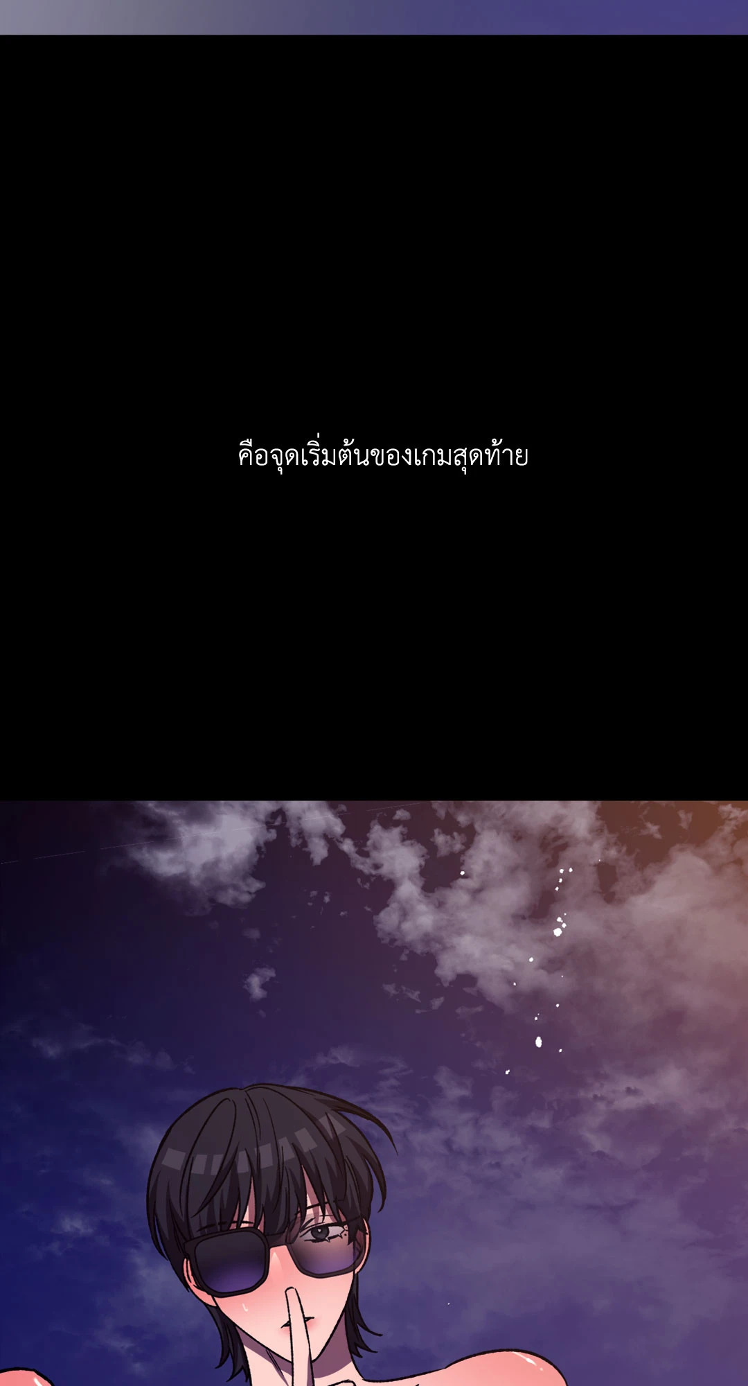 หน้า 86