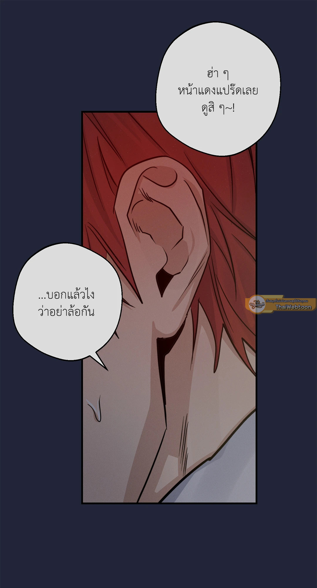 หน้า 75