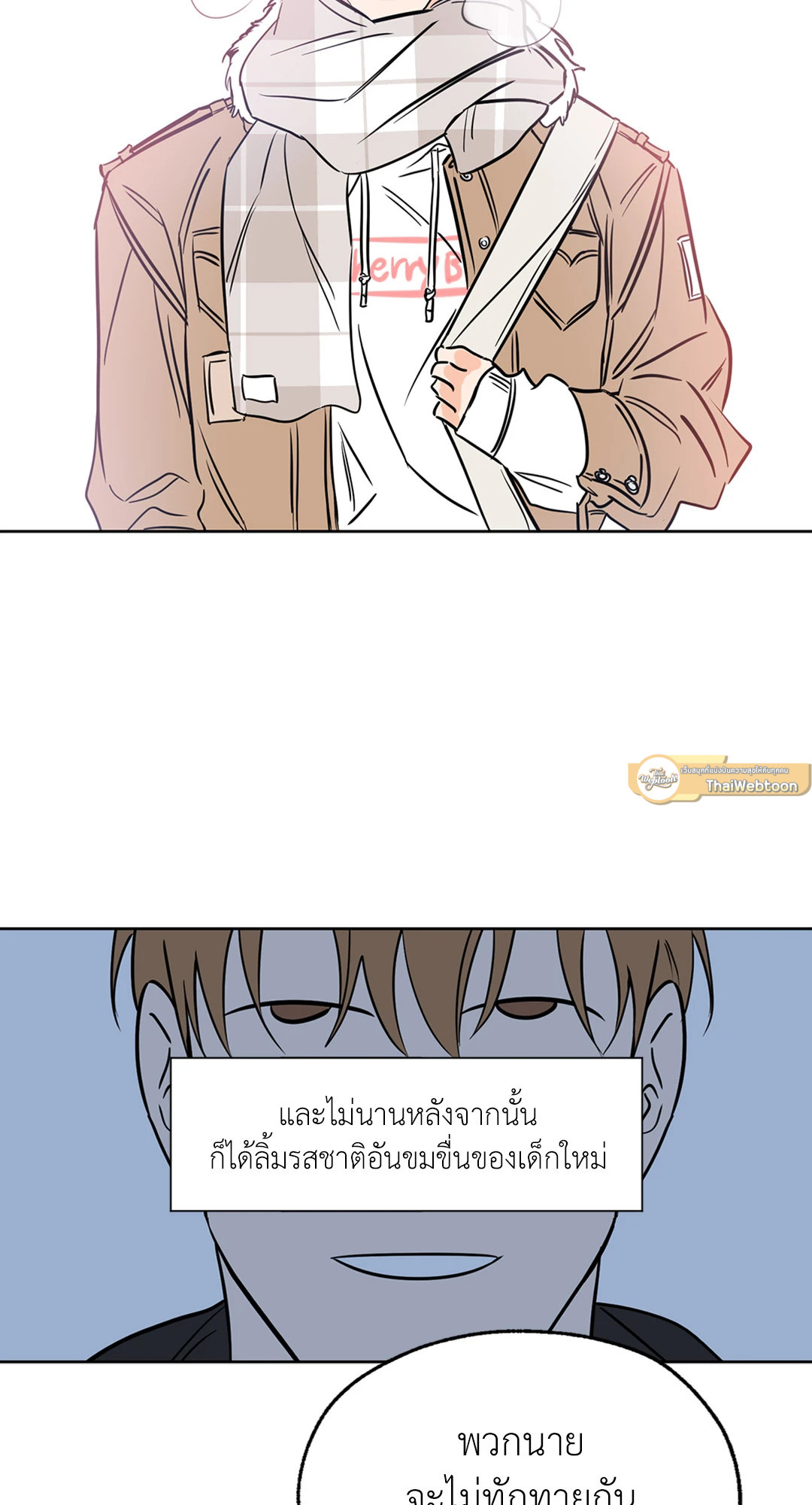 หน้า 47