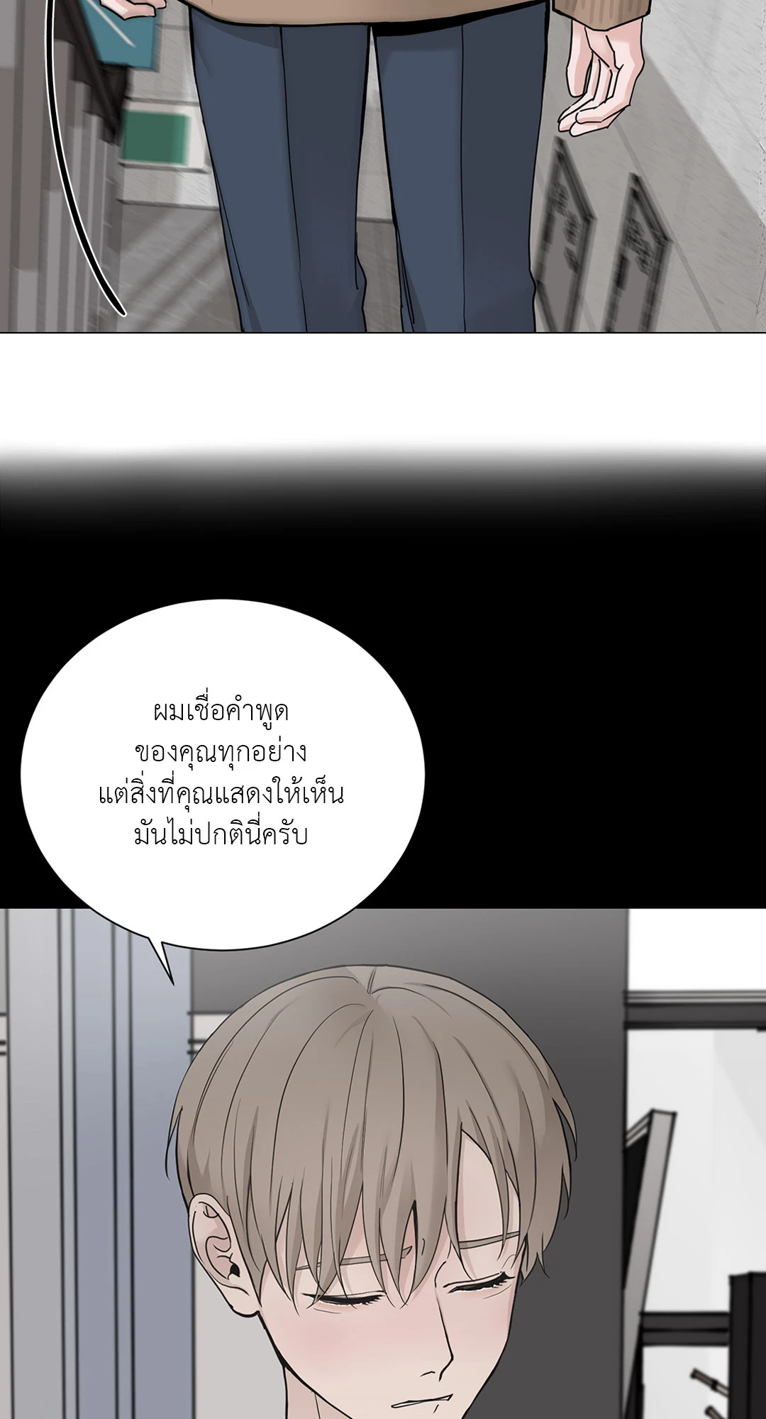 หน้า 59