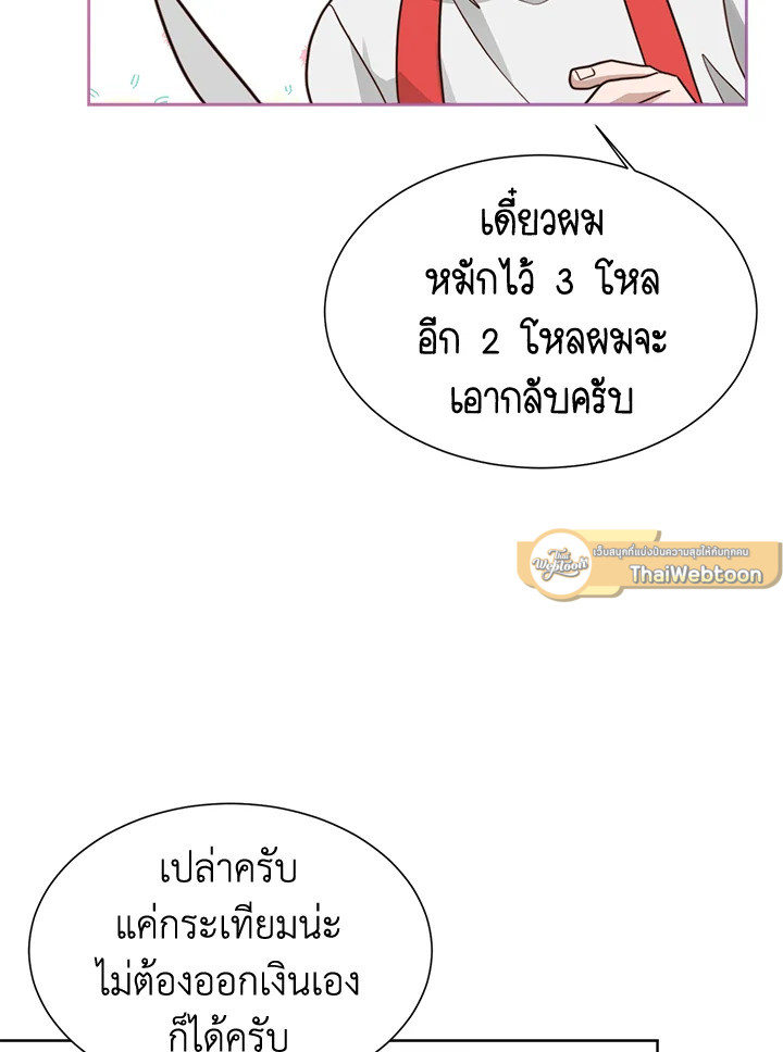 หน้า 56