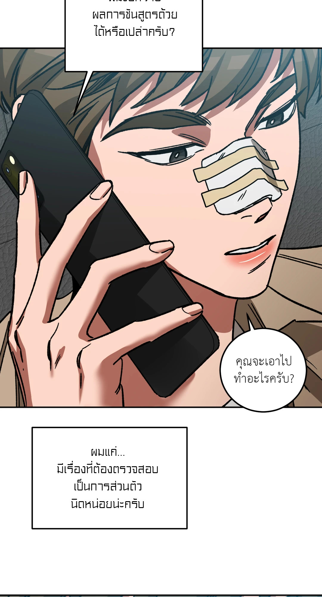 หน้า 27