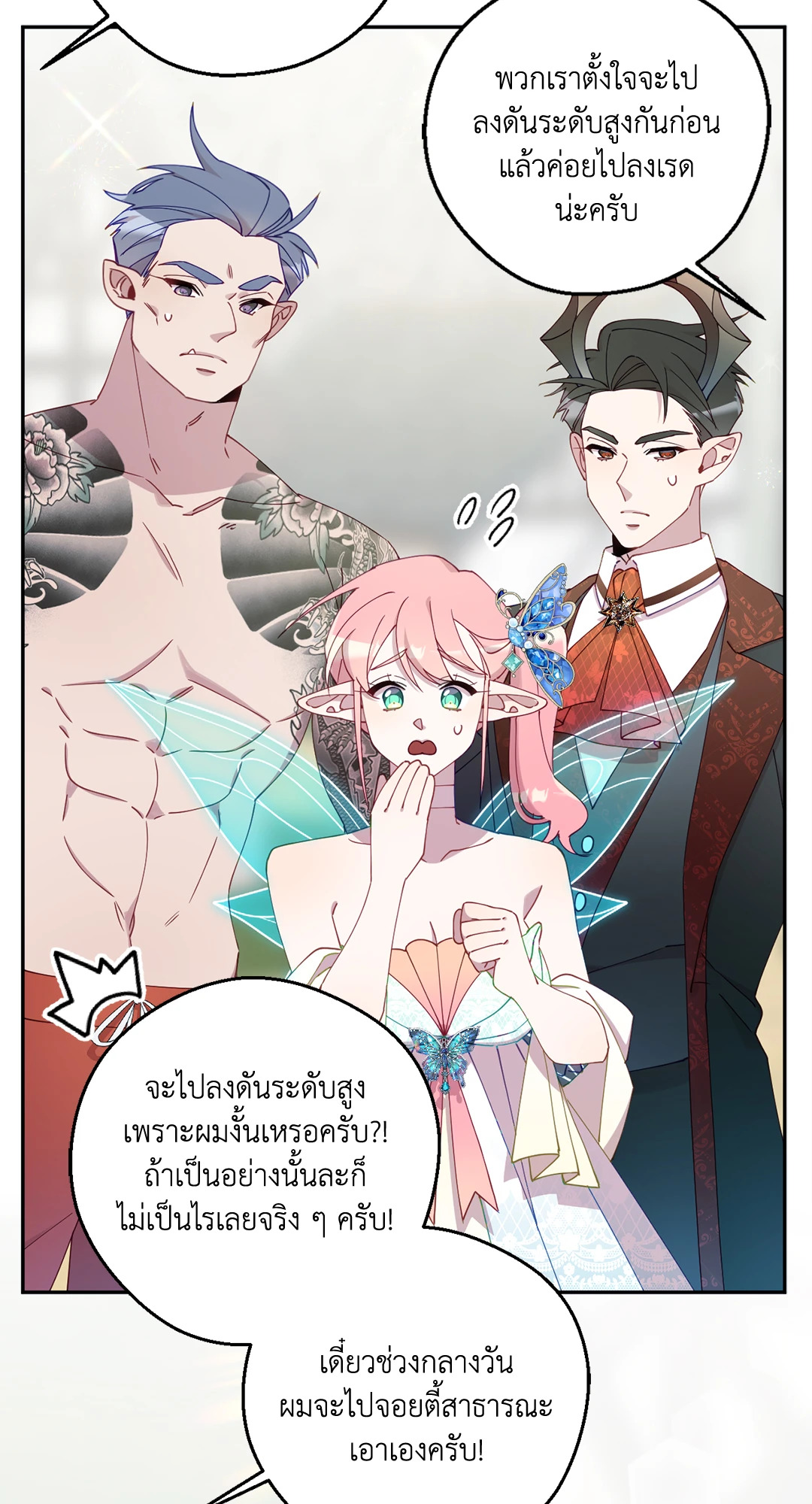 หน้า 27