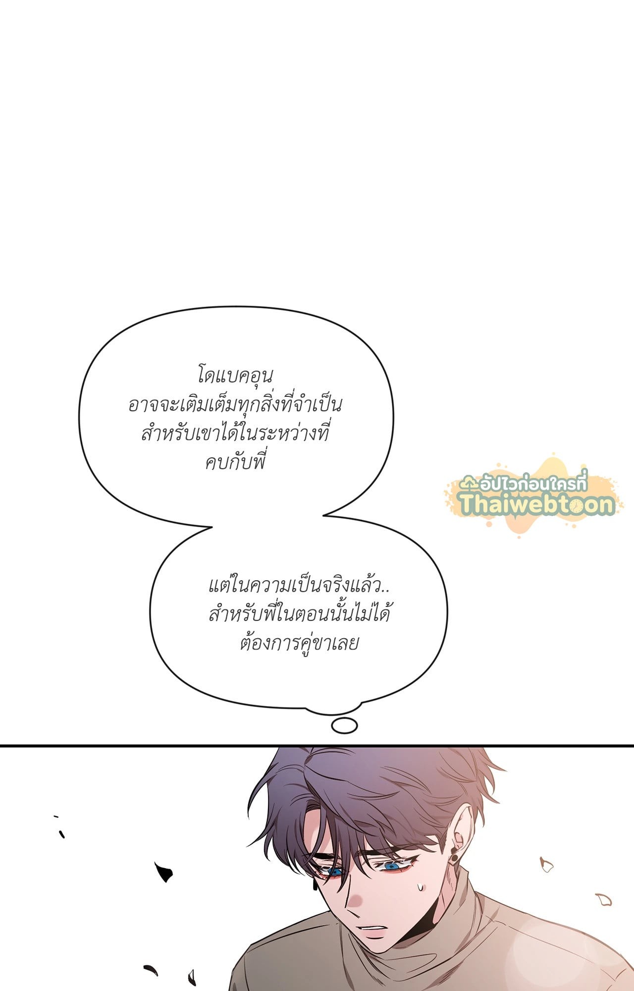 หน้า 71