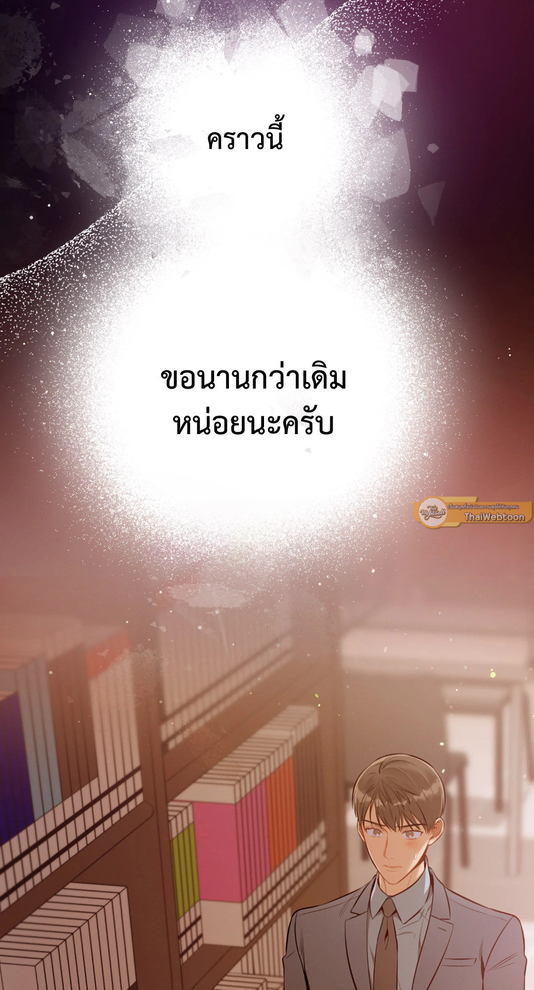 หน้า 82