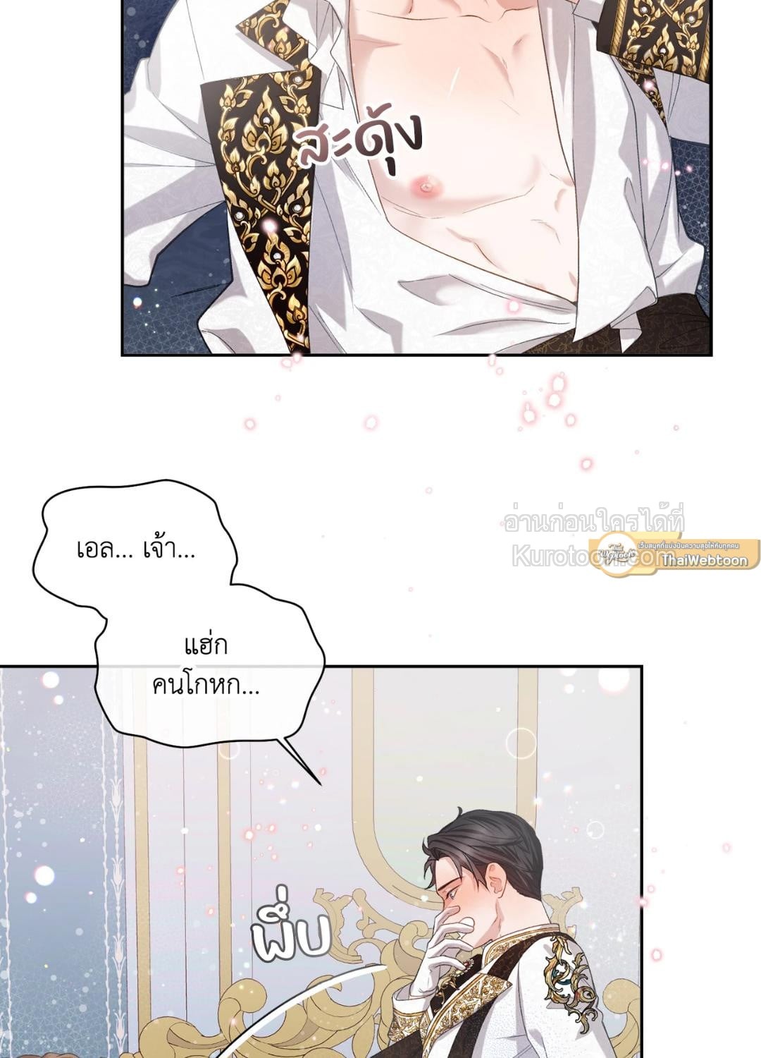หน้า 73