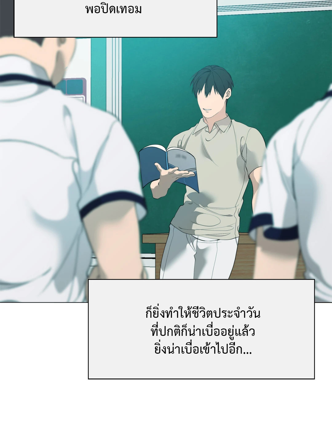 หน้า 38